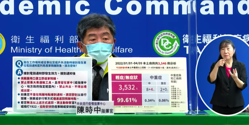 ▲指揮中心指揮官陳時中說明本土個案全台分布狀況。（圖／翻攝疾管署直播）