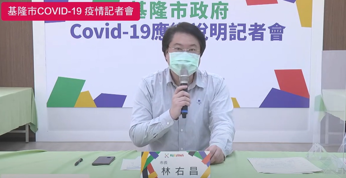 ▲基隆市長林右昌說明今日本土疫情、公布足跡。（圖／基隆市政府）