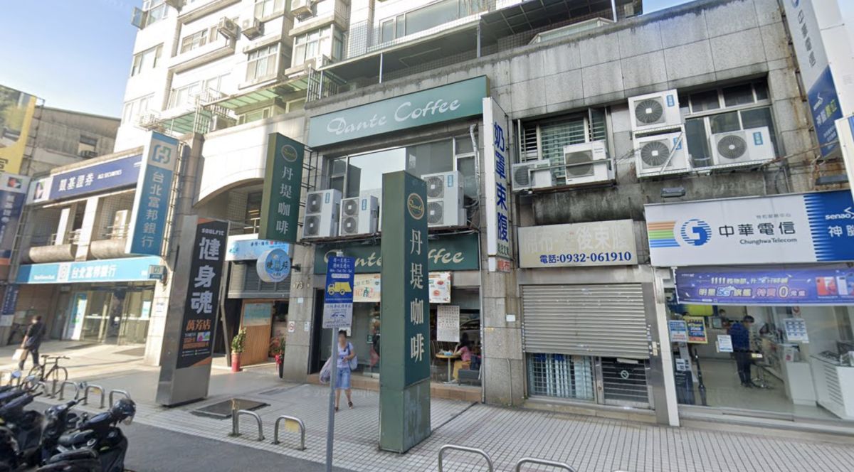 ▲位於北市興隆路三段的「丹堤咖啡」萬芳興隆店，由於鄰近萬芳醫院商圈，且就在捷運站旁，人潮客源穩定，2月份由兩名自然人斥資1億元買下2層樓的店面。（圖／翻攝google map）