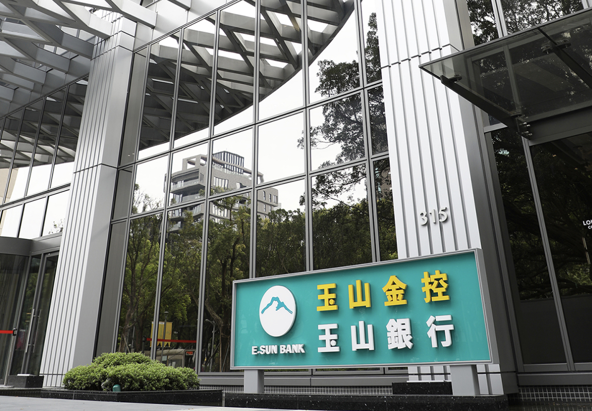 玉山金、三商壽談併購公告慢半拍？金管會：若違規最重罰500萬| 股匯投資| 財經| NOWnews今日新聞