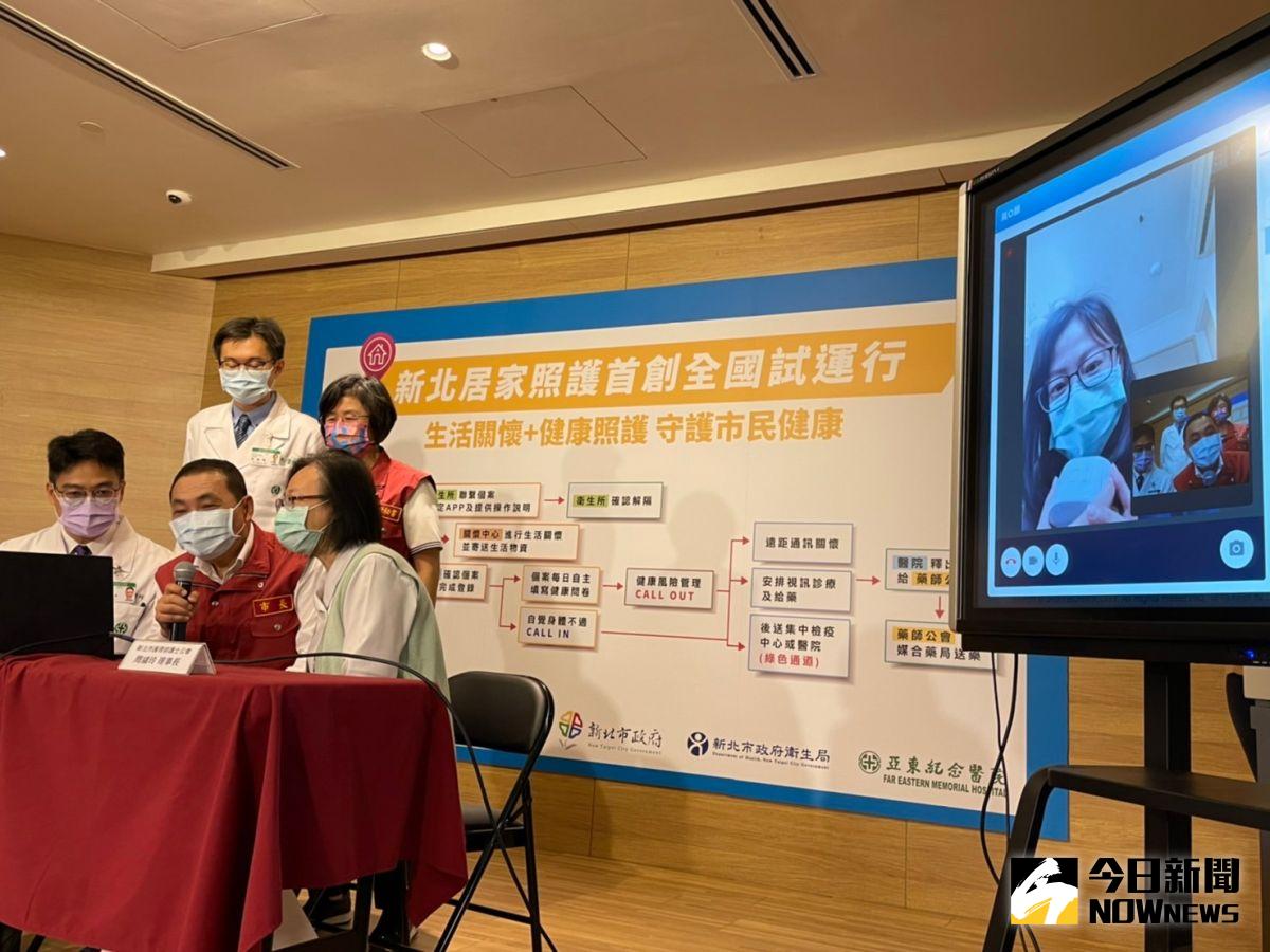 ▲新北市長侯友宜指出，從今日開始正式試運作「居家照護計畫」，此例是DEMO的個案。（圖／記者陳志仁攝，2022.04.11）
