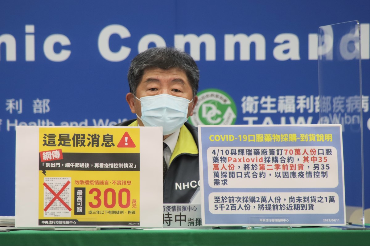 ▲中央流行疫情指揮官陳時中今（11）日記者會公布，將購買更大量快篩劑，另外也已向藥廠添購口服藥。（圖／指揮中心提供）