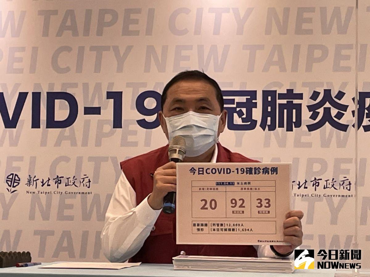 ▲新北市長侯友宜表示，新北市新增20例的採檢陽性，及92例居隔採檢陽、33例居隔陰轉陽。（圖／記者陳志仁攝，2022.04.11）