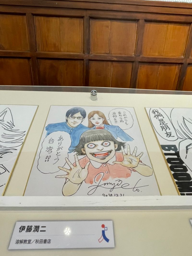 ▲知名恐怖漫畫家伊藤潤二親筆繪製簽名板，表達對台灣的感謝（圖／記者林怡孜攝，2022,04,11）