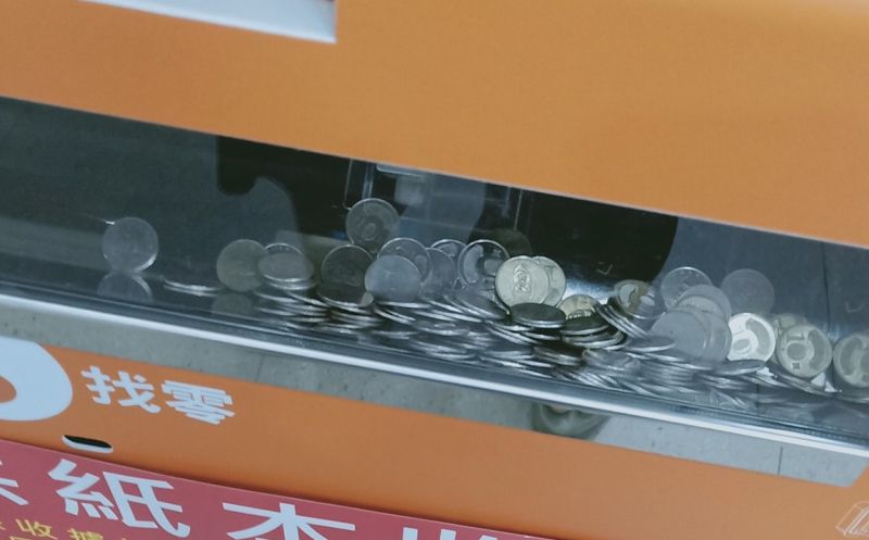 自動繳款機狂噴「海量硬幣」！網嗨：中拉霸　內行勸別拿
