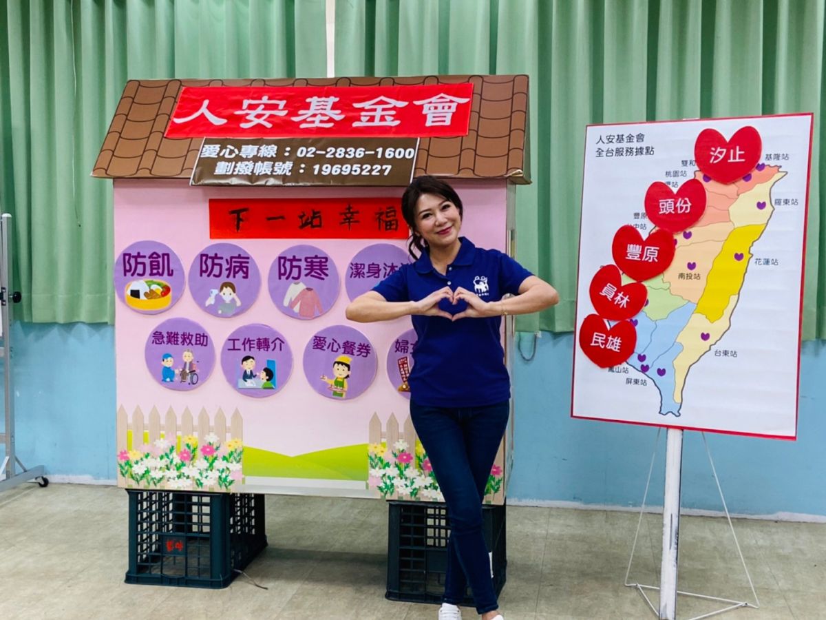 ▲佩甄收老公1克拉、市值將近30萬的鑽石項鍊當作生日禮物。（圖／人安基金會提供）