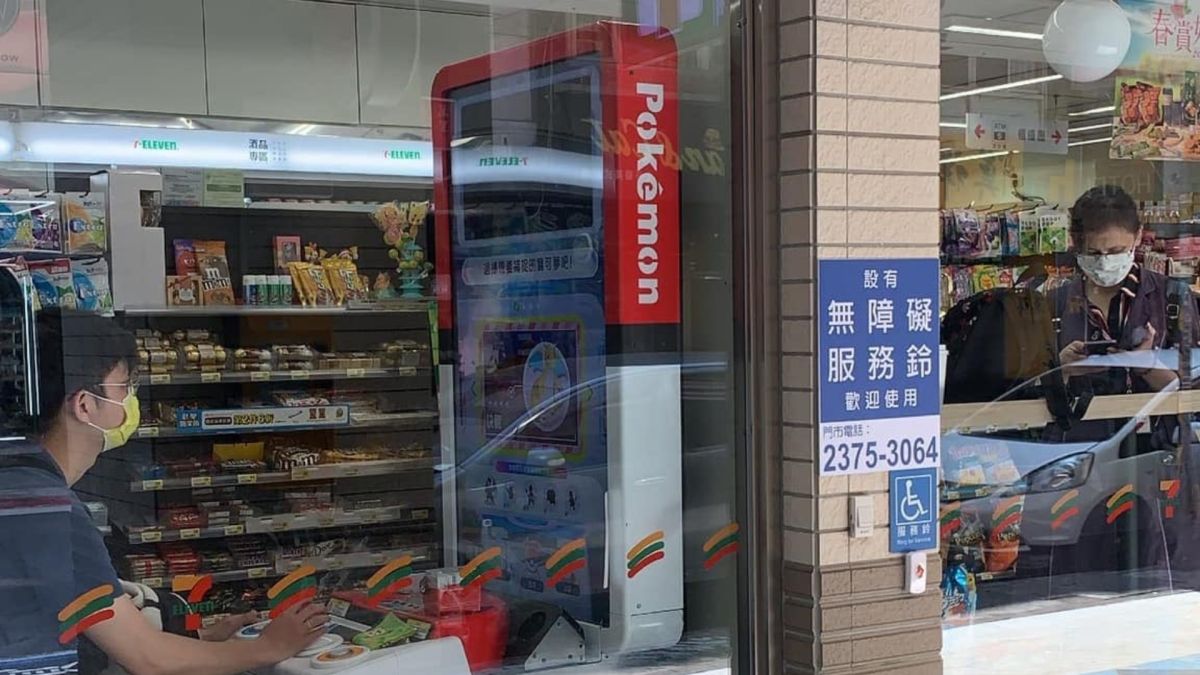 ▲有網友PO文詢問，超商裡面的大型機台，是甚麼時候出現的？（圖／爆廢公社公開版）