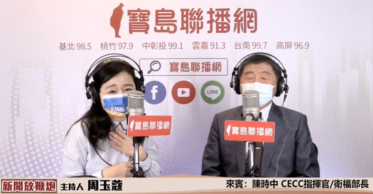 ▲中央流行疫情指揮中心指揮官陳時中接受周玉蔻專訪，談論國內防疫。（圖／翻攝自《新聞放鞭炮》直播）