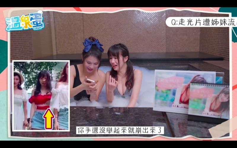 ▲▼小帆（右）上好友琳妲節目分享「走光片外流」一事。（圖／翻攝琳妲是0蛋 YT）