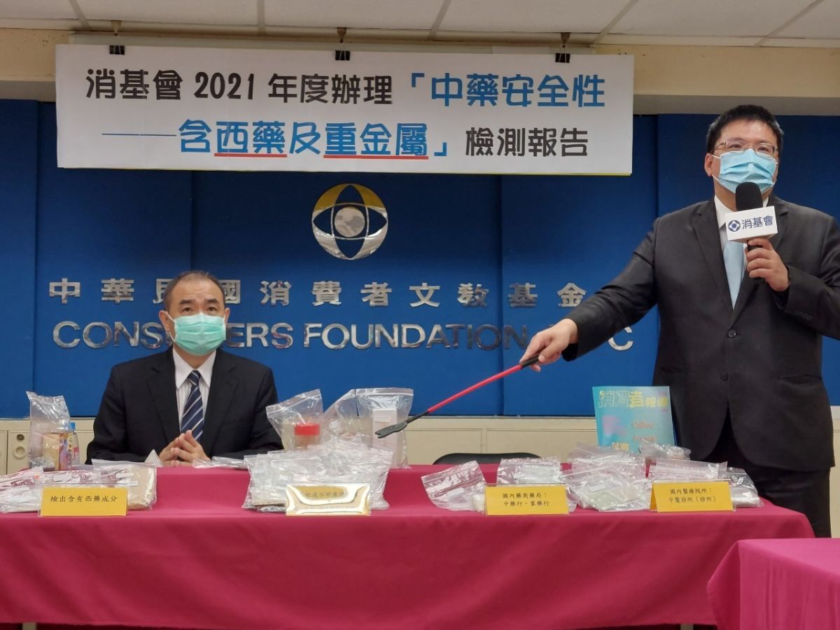 ▲消基會公布2021年接受消費者委託送檢「中藥含西藥及重金屬」的檢測結果，在檢驗的38件中藥樣本中，有6件驗出含有西藥。（圖／消基會提供）