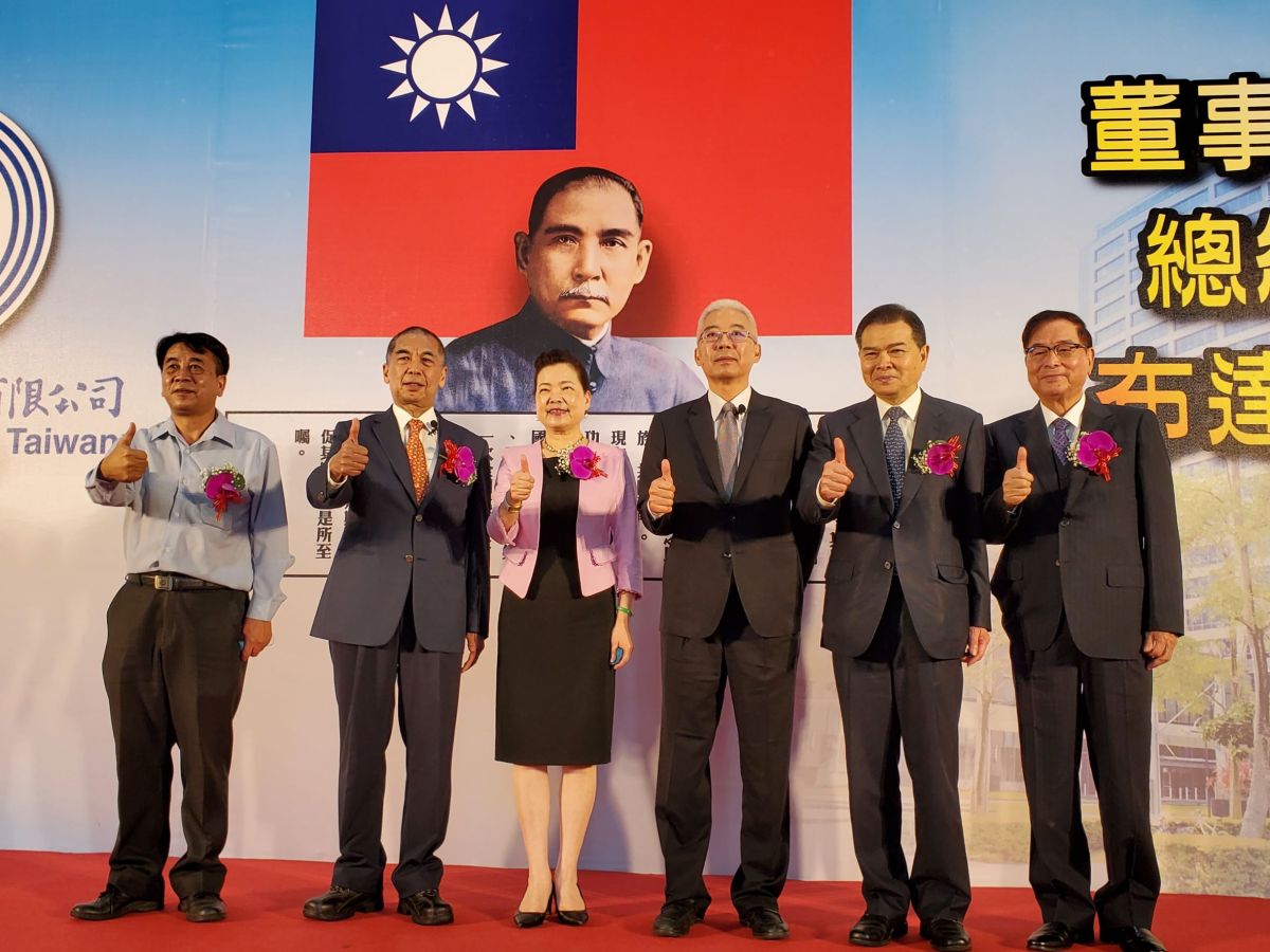 ▲台灣中油今（12）日上午舉辦新任董事長李順欽（左二）及總經理方振仁（右二）布達典禮，由經濟部長王美花（左三）監交，典禮順利圓滿。（圖／中油提供）