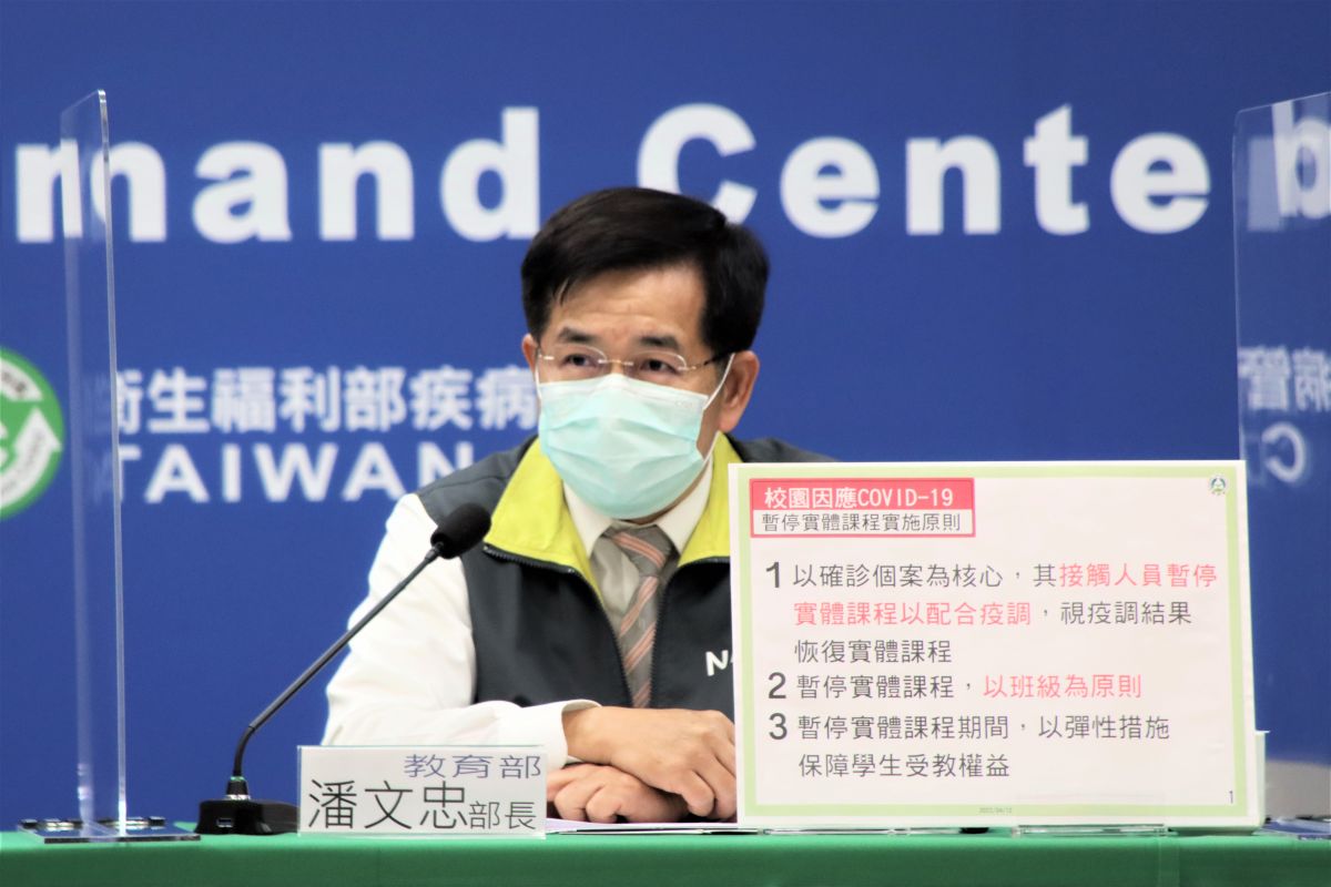 ▲教育部長潘文忠說明全校停課標準改變。（圖／指揮中心）