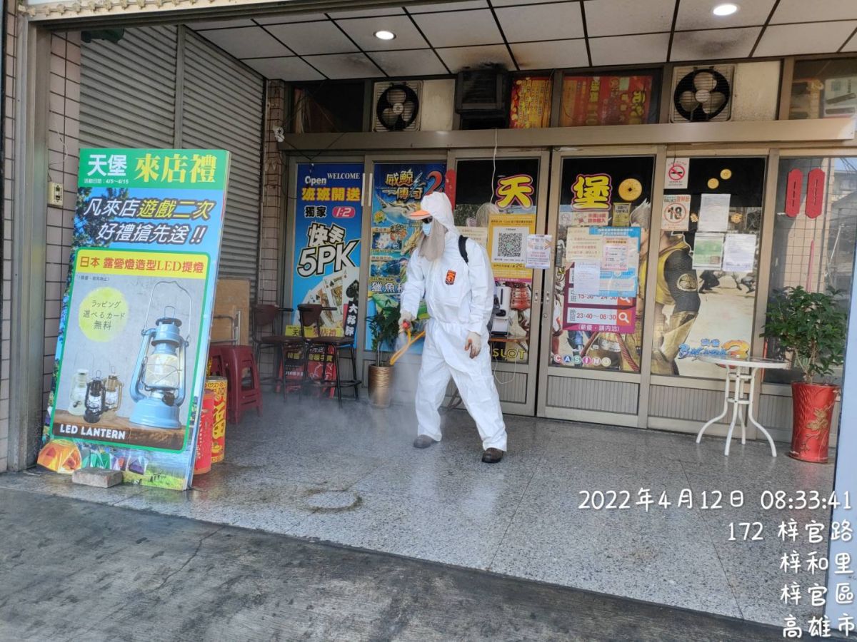 ▲天堡娛樂城清消。（圖／高雄市政府提供）