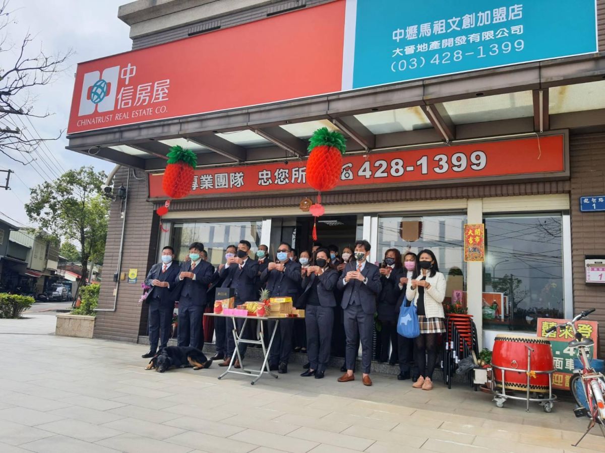 ▲不動產是資產保值的第一首選，中信房屋拓店中壢馬祖文創核心區，全心滿足顧客需求。（圖／中信房屋提供）
