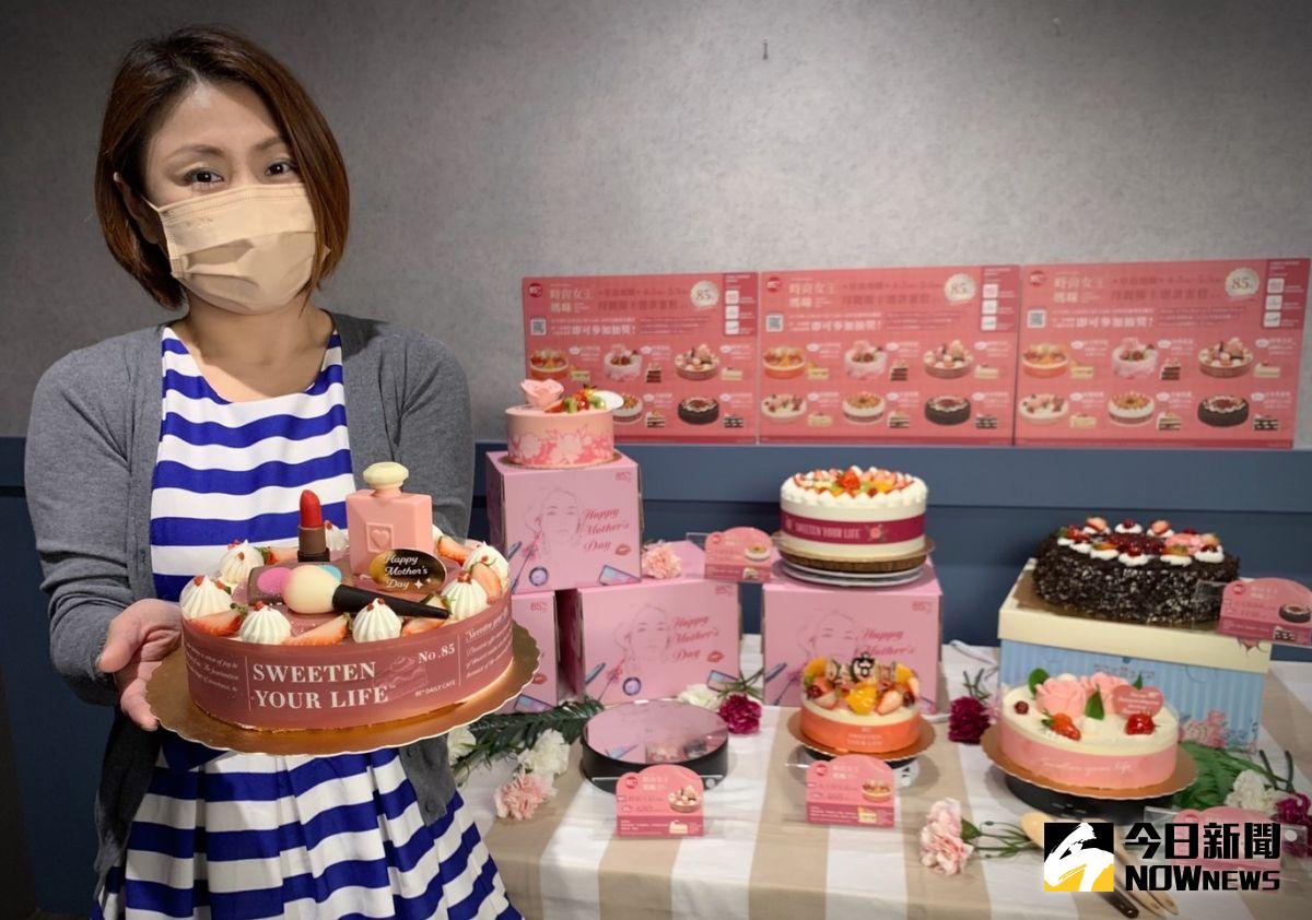 ▲85度C今年以「時尚女王媽咪」為主題，一口氣推出6款造型吸睛蛋糕搶市。（圖／記者金武鳳攝，2022.4.12)