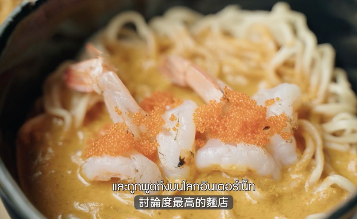 ▲台灣女孩Amber和泰國男友巴林前往Khao-So-i嚐鮮，這是一間結合日式料理和泰式風味的餐廳，供應令人耳目一新的創意料理。（圖／翻攝自影片）