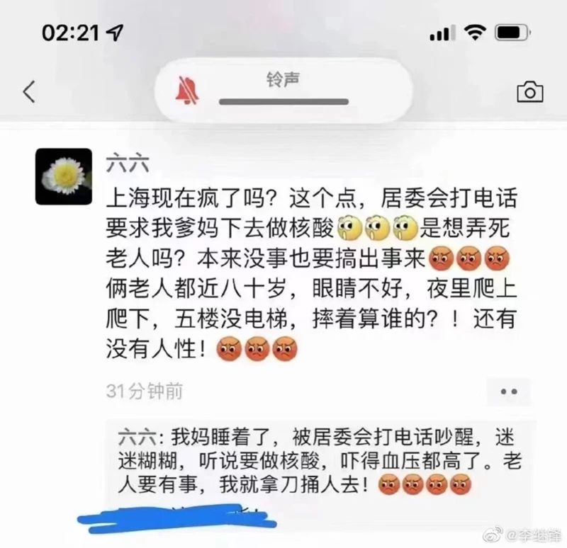 ▲作家六六在網上說出家人遭遇的問題。(圖/翻攝自微博@六六)