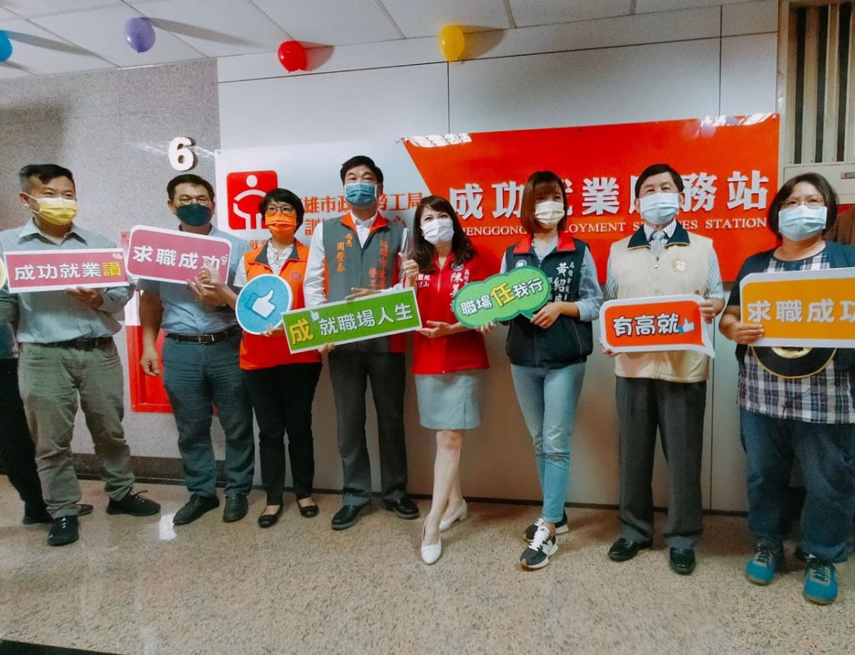 ▲高雄市政府勞工局舉行訓練就業中心高雄成功就業服務站開張儀式，由局長周登春(左4)主持。(圖／記者黃守作攝，2022.04.13)