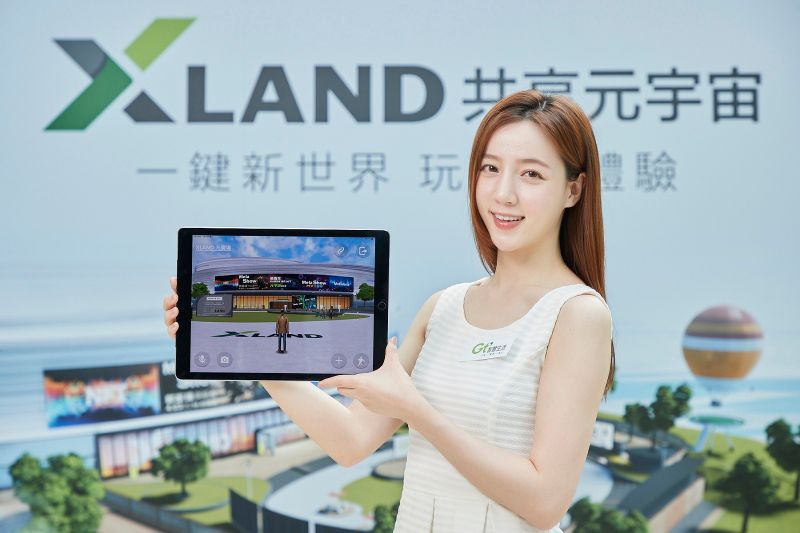 ▲亞太電信打造元宇宙的共享平台「XLAND」 ，用手機、平板就能體驗，大幅提升消費者體驗的便利性。(圖／官方提供)