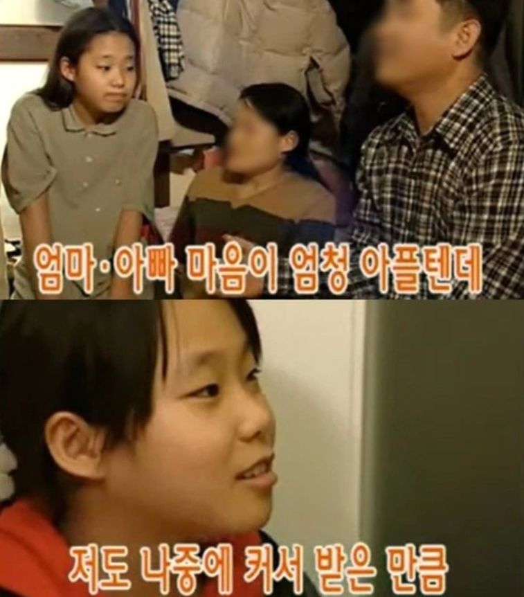 ▲李恩海被節目組塑造成「孝女」形象,原生家庭貧困且父母都是殘障人士,當時頗賺人熱淚。翻自《NEWS 1》