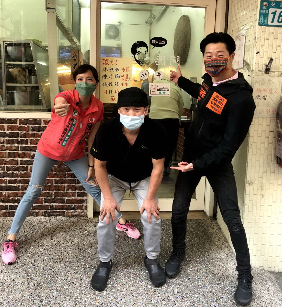 ▲爭取民進黨新北市第9選區議員提名的陳乃瑜，今（13）日邀立委林昶佐（右）來到新店區進行美食吃播，並切磋、激盪市政的想法。（圖／陳乃瑜提供）