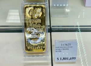 好市多1公斤金條賣180萬！內行揪「4年間價差」：超後悔
