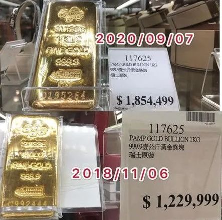 ▲好市多「1公斤金條」過往的售價。(圖/翻攝臉書《Costco好市多 商品經驗老實說》) ▲好市多「1公斤金條」過往的售價。(圖/翻攝臉書《Costco好市多 商品經驗老實說》)