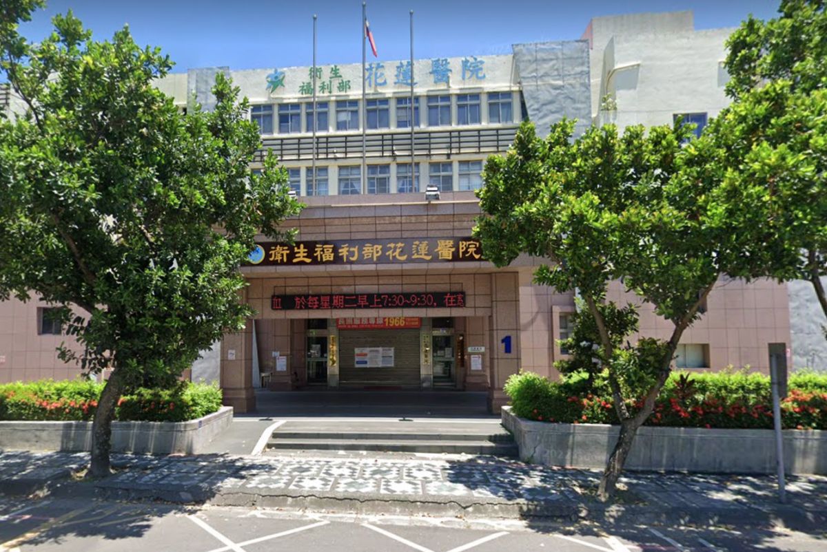 ▲衛福部花蓮醫院傳出院內感染，院方今天凌晨緊急通知，即日起全面停止門、急診業務。（圖／翻攝自GoogleMap）