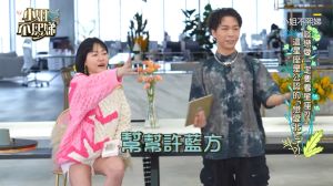 小S ▲小S狠虧許藍方個性太天兵,需要外界幫助。(圖/翻攝《小姐不熙娣》YouTube)