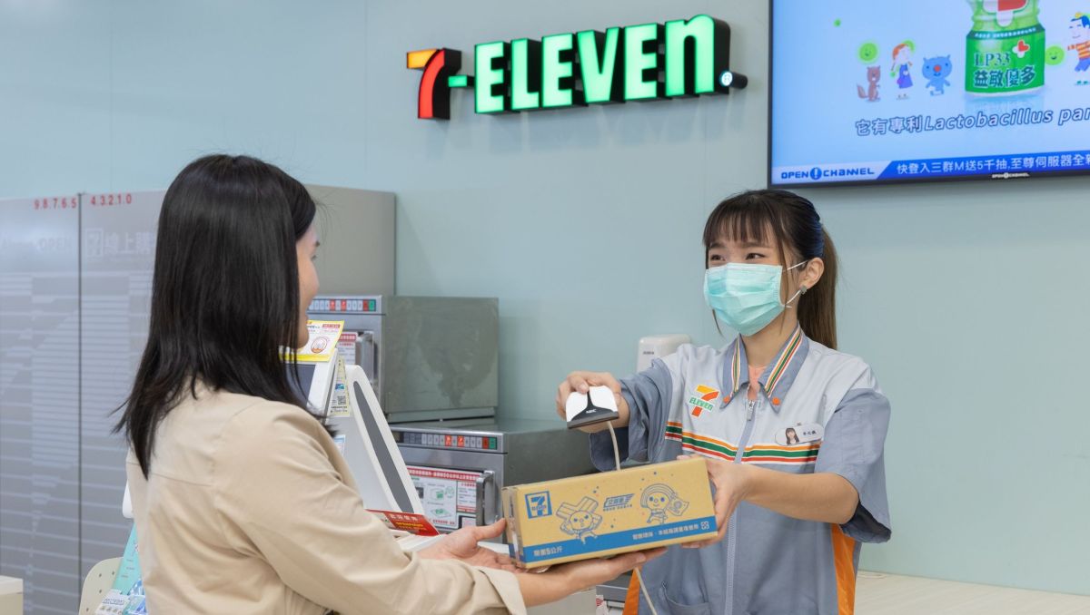 ▲4月30日前用7-ELEVEN交貨便寄回HP原廠空碳粉匣，可獲得CITY CAFE中杯熱拿鐵兌換序號1杯。（圖／業者提供）