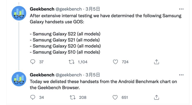▲Geekbench測試後也發現GOS使S22的處理器,並決定將四款 Galaxy 旗艦機系列從資料庫中除名,包含S22、S21、S20、S10全部機型。(圖/翻攝推特)