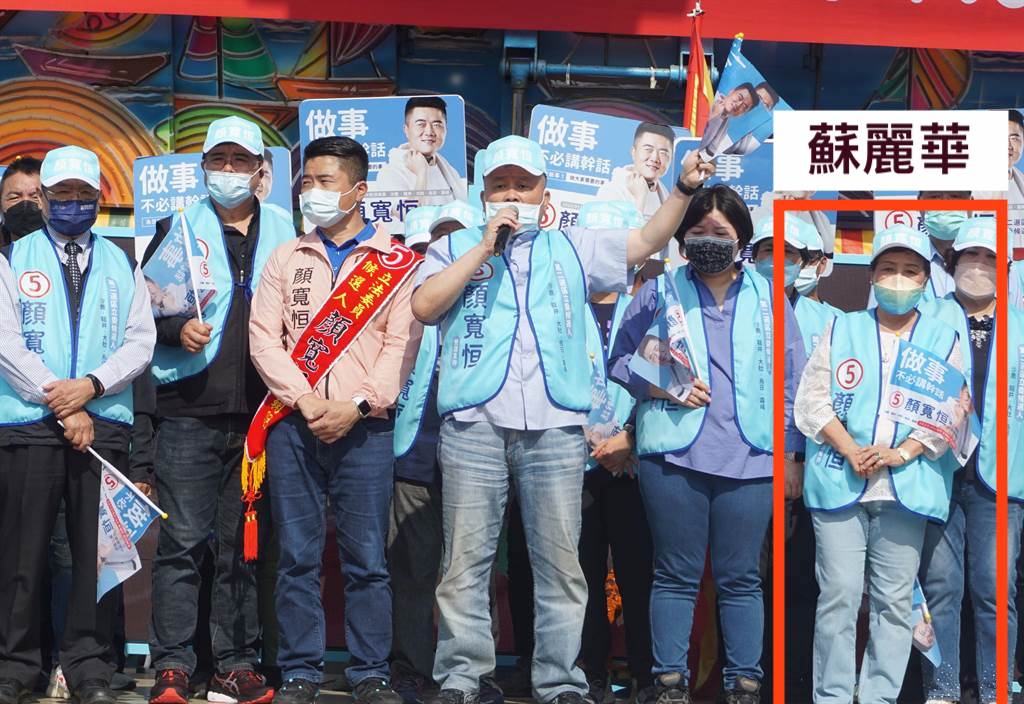 ▲台中市議會民進黨團爆料，台中市選委會委員蘇麗華在中二補選時幫顏寬恒站台、擔任顏的沙鹿後援會主委。（資料畫面／周永鴻提供，2022.04.14）