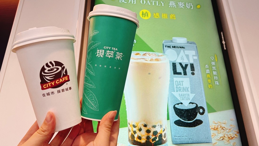 ▲7-11推出限時4天的「黑色情人節」優惠，CITY系列共5款飲品祭出多杯均一價520元，其中CITY CAFE大杯濃萃美式平均單杯34元。（圖／業者提供）