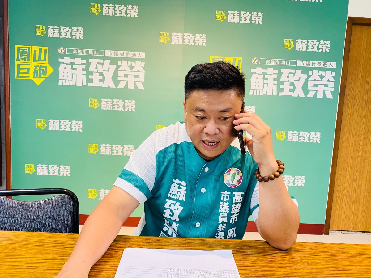 ▲秉持新人參政的衝勁加倍努力，發揮自己當國手不懈的精神的鳳山區市議員參選人蘇致榮，每天行程告一段落後立刻回到辦公室進行電話拜訪。（圖／邁向過半大聯盟提供）