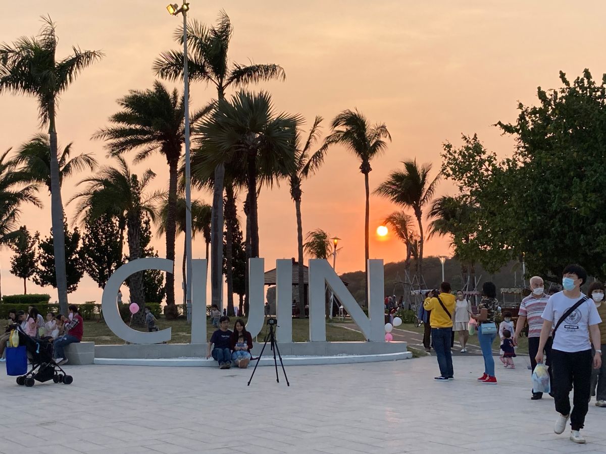 ▲16日下午3時吃通海活動在旗津豐收廣場開吃，歡迎大家來旗津吃通海、賞夕陽。（圖／高市府經發局提供）