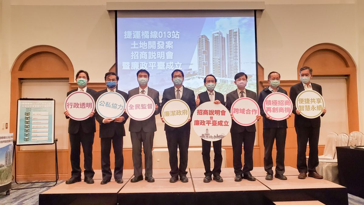 ▲高捷橘線O13站聯開案招商，並宣示成立廉政平臺，吸引逾30家廠商，近50人到場。（圖／記者陳美嘉攝，2022.04.14）