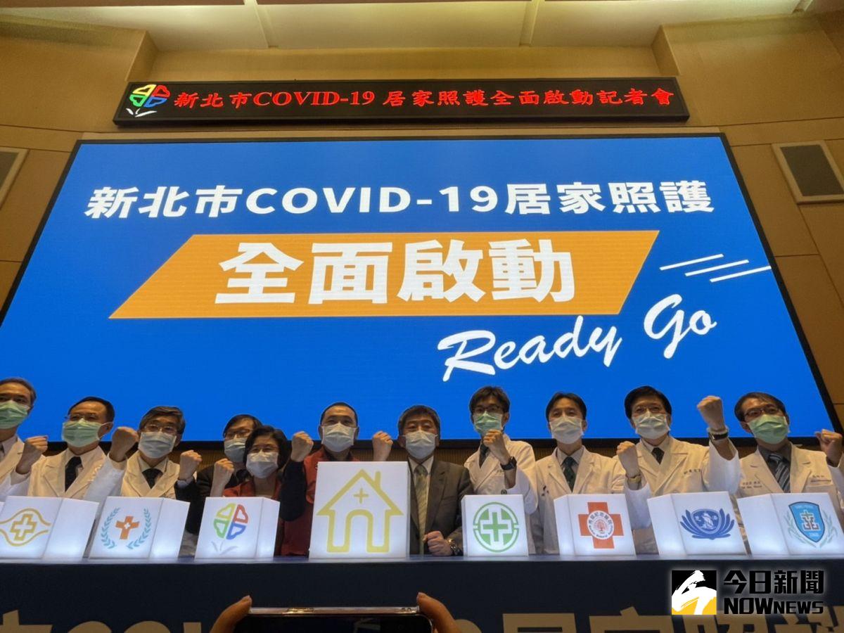 ▲晚間被證實確診的記者，今日上午曾採訪新北市府的「居家照護計畫」啟動記者會。（圖／記者陳志仁攝，2022.04.14）