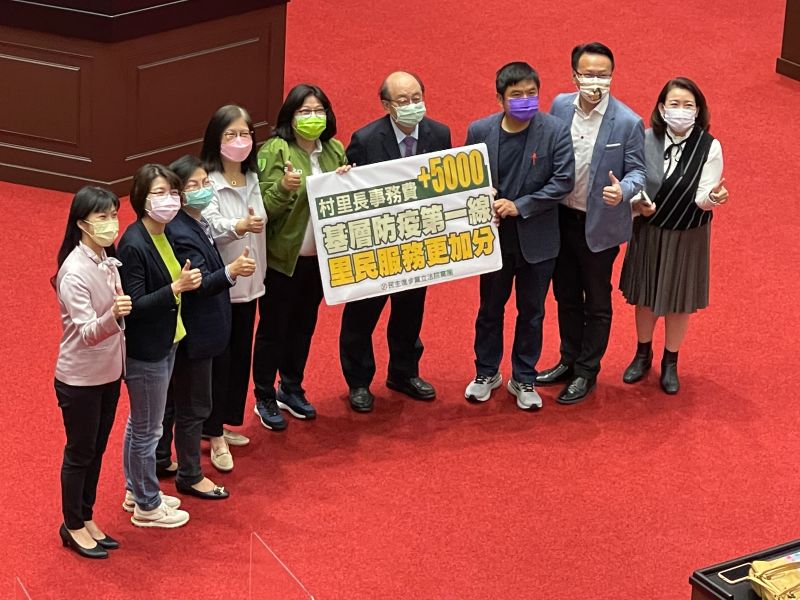 ▲立法院今（15）日三讀修正通過《地方民意代表費用支給及村里長事務補助費補助條例》部分條文。（圖／記者王敏旭攝，2022.04.15）