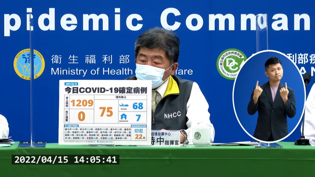 ▲中央流行疫情指揮中心指揮官陳時中。（圖／翻攝自CDC直播）