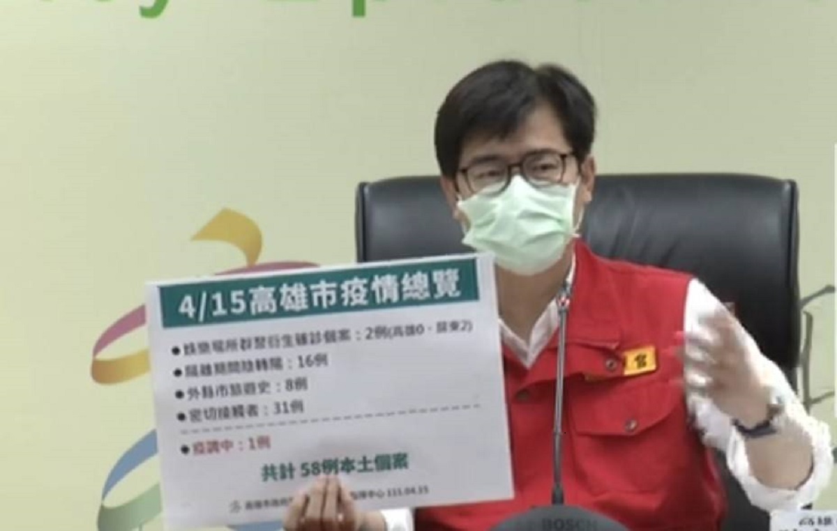 ▲高雄今天新增58例，市長陳其邁表示，高雄市已啟動類三級防疫措施，如市府開會人數減半、辦公處所有隔板、分流上班彈性上班都已開始啟動。（圖／高市府提供）