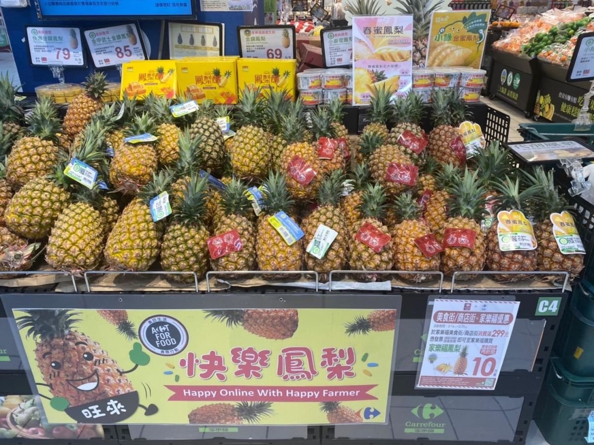 ▲家樂福獨賣去冠芽鳳梨，鮮度不減減碳加分。（圖／品牌提供）