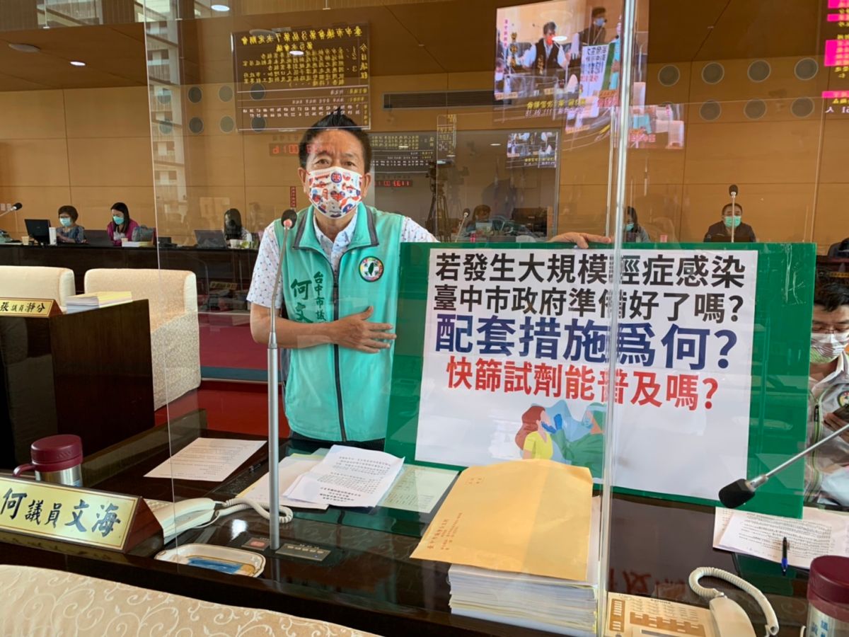 ▲議員何文海表示，家用快篩試劑存備數量不足，要求衛生局盤點快篩試劑，檢討快篩試劑的使用時機及對象(圖／柳榮俊攝2022.4. 15)