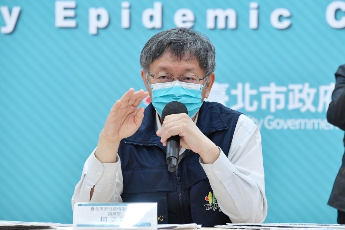 ▲今日中央召集地方首長召開防疫會議，柯文哲在會中問，中央的戰略是什麼？（圖／資料照片）