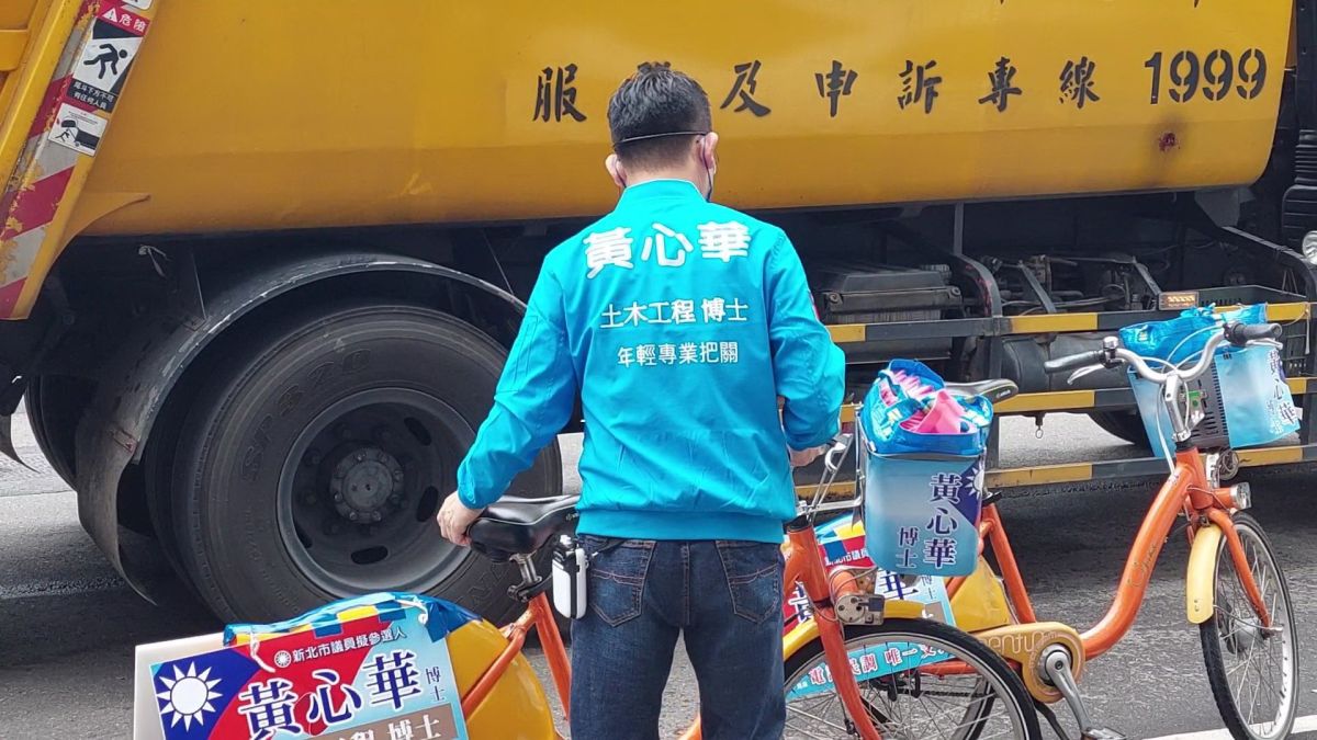 ▲爭取國民黨新北市第9選區議員提名的黃心華，特別啟用「騎腳踏車被垃圾車追著跑」的拜票模式。（圖／黃心華提供）