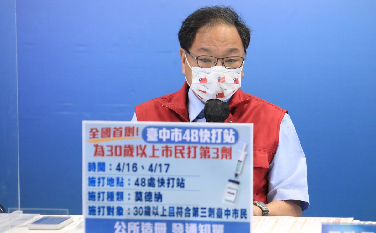▲台中市民政局長吳世瑋呼籲壯年市民明後天踴躍接種第3劑莫德納。（圖／台中市政府提供，2022.04.15）