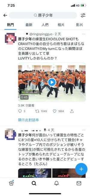 原子少年 ▲《原子少年》眾多舞蹈超群的選手,在日本引發關注。(圖/翻攝臉書)