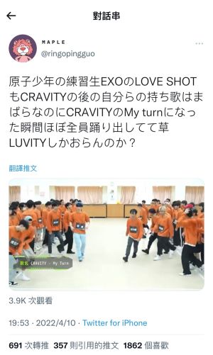 ▲日本粉絲在推特上討論原子少年。(圖/野火娛樂提供) ▲日本粉絲在推特上討論原子少年。(圖/野火娛樂提供)