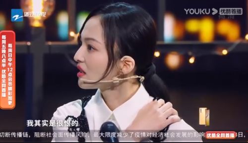 ▲張韶涵當時很恨媽媽。(圖/王牌對王牌微博) ▲張韶涵當時很恨媽媽。(圖/王牌對王牌微博)