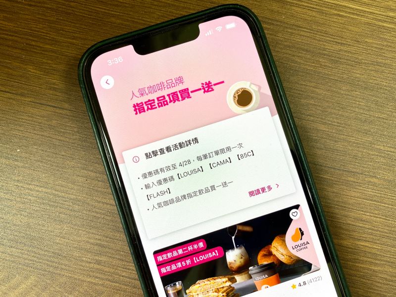 ▲foodpanda聯合多間知名連鎖咖啡店提供外送優惠。（圖／記者周淑萍攝）