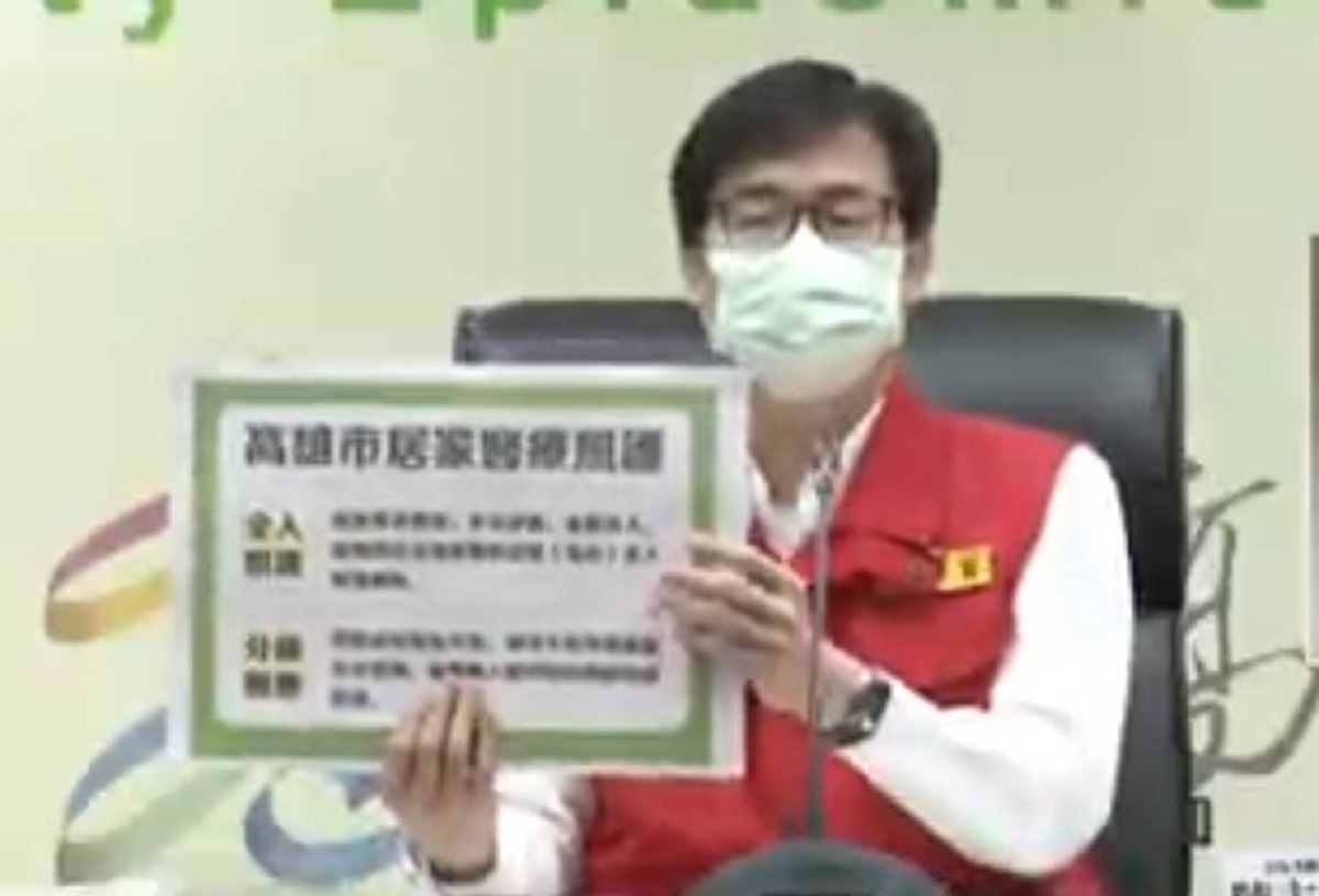 ▲高雄市今天新增58例確診，陳其邁宣布將啟動居家照護方案。(圖／高市府提供)
